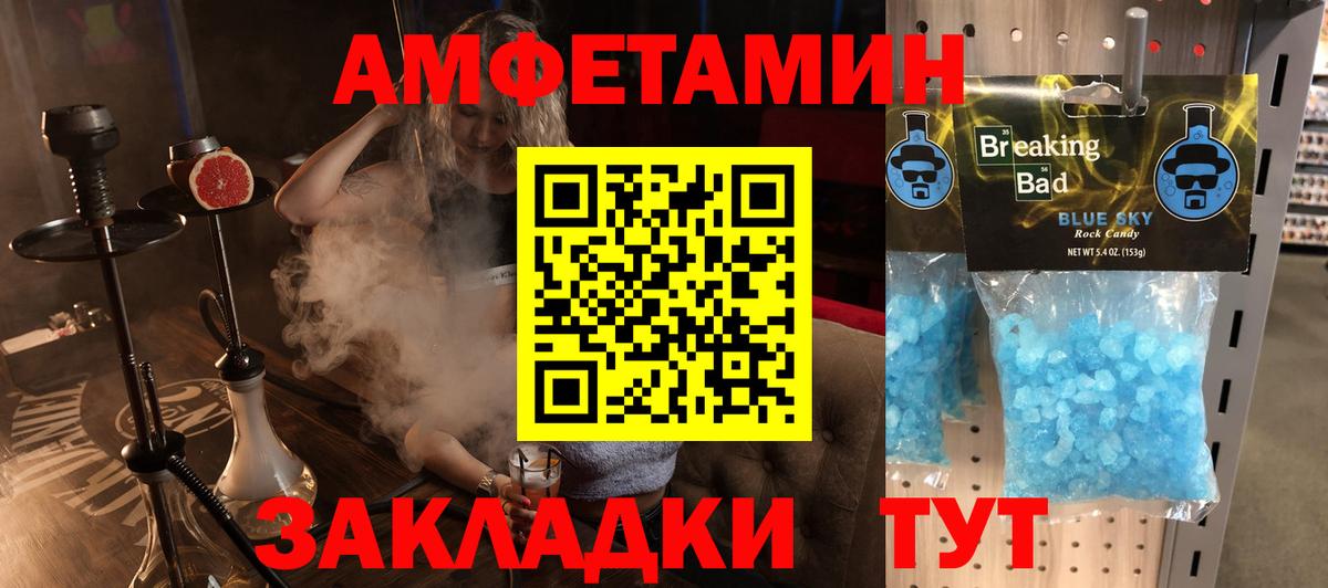 Амфетамин VHQ Реж