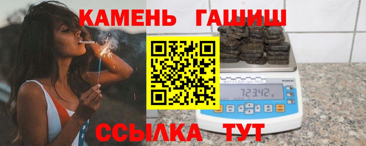 Гашиш гарик  ГАШИШ гашик  Реж  Вход с VPN 