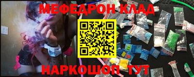 трава Бугуруслан