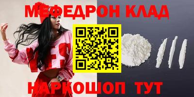 трава Бугуруслан