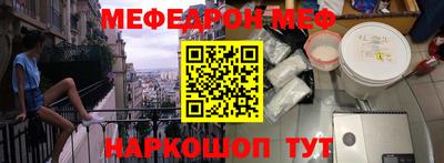 трава Бугуруслан