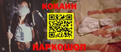 гашиш Будённовск