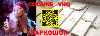 гашиш Будённовск