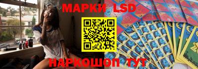 трава Бугуруслан