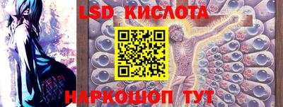 трава Бугуруслан