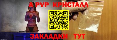 трава Бугуруслан