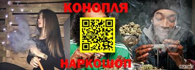 гашиш Будённовск