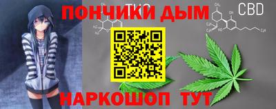 гашиш Будённовск