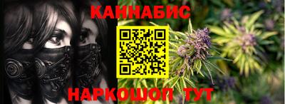 трава Бугуруслан