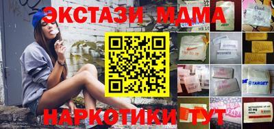 трава Бугуруслан