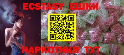 гашишное масло Обь