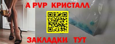 трава Бугуруслан