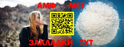 трава Бугуруслан