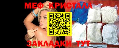 сатива Обнинск