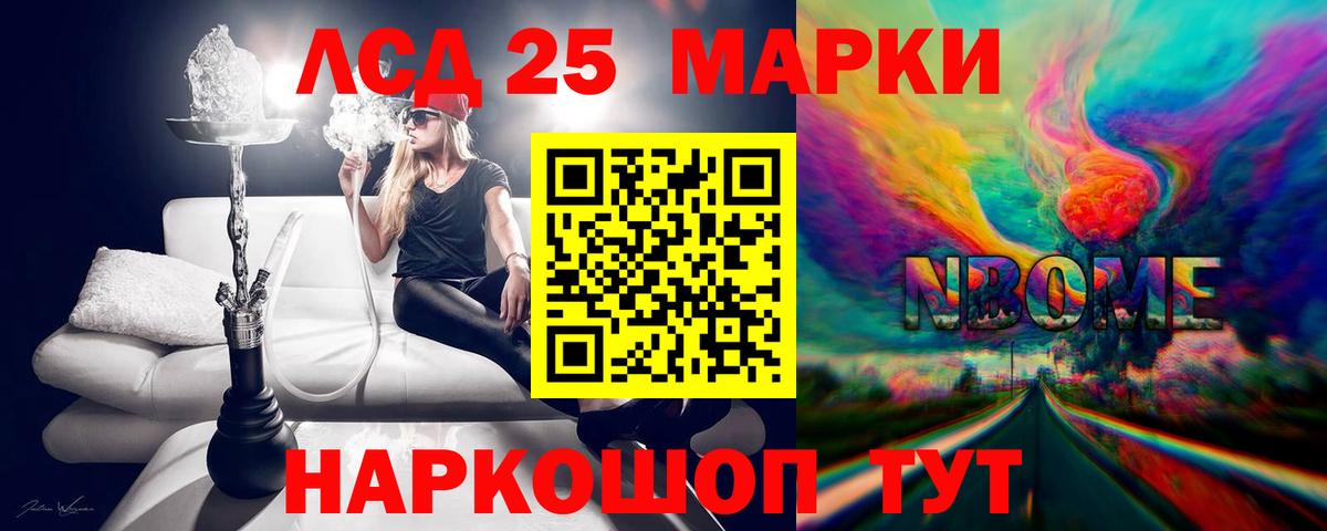 ЛСД экстази кислота Реж