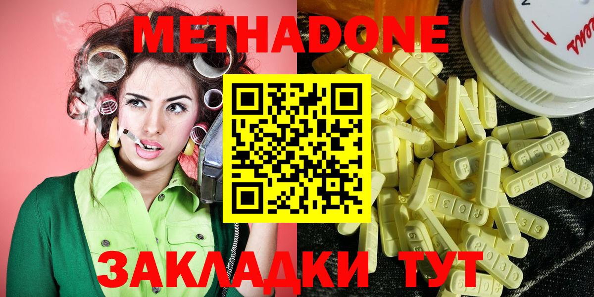 МЕТАДОН VHQ  Вход с VPN  ссылка на мегу рабочий сайт  Реж 