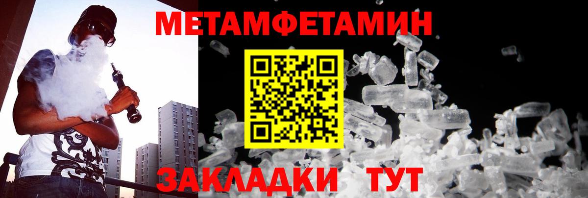 Первитин Декстрометамфетамин 99.9%  Первитин Декстрометамфетамин 99.9%  Вход с VPN  Реж 