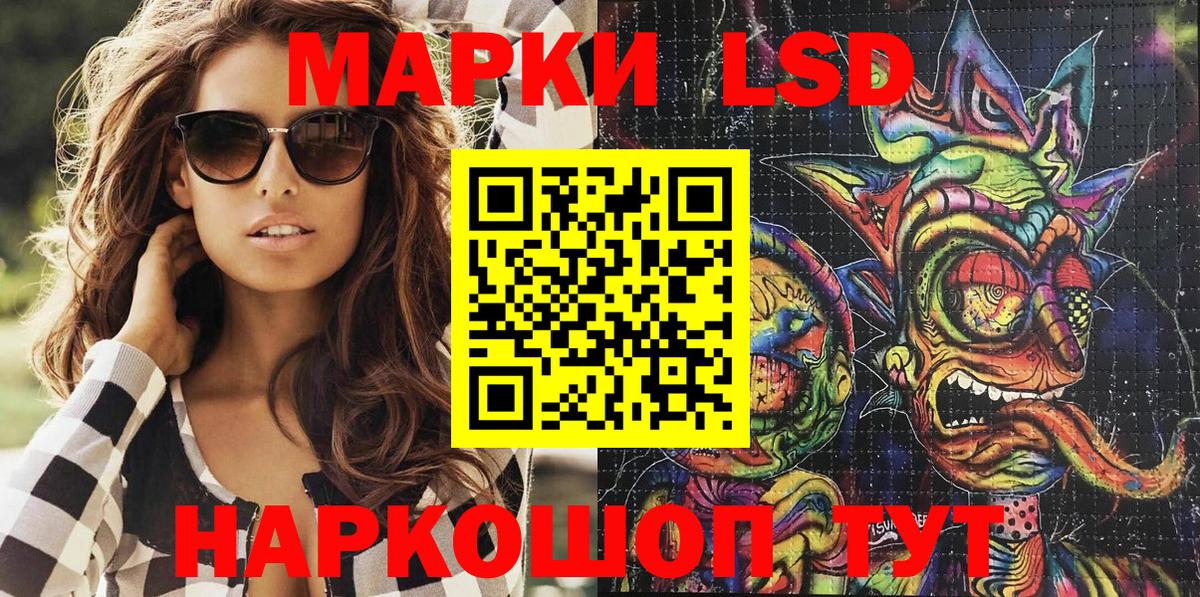 Реж  Наркотические марки 1,8мг  Наркотические марки  Наркотические марки 1,8мг  Вход с VPN 