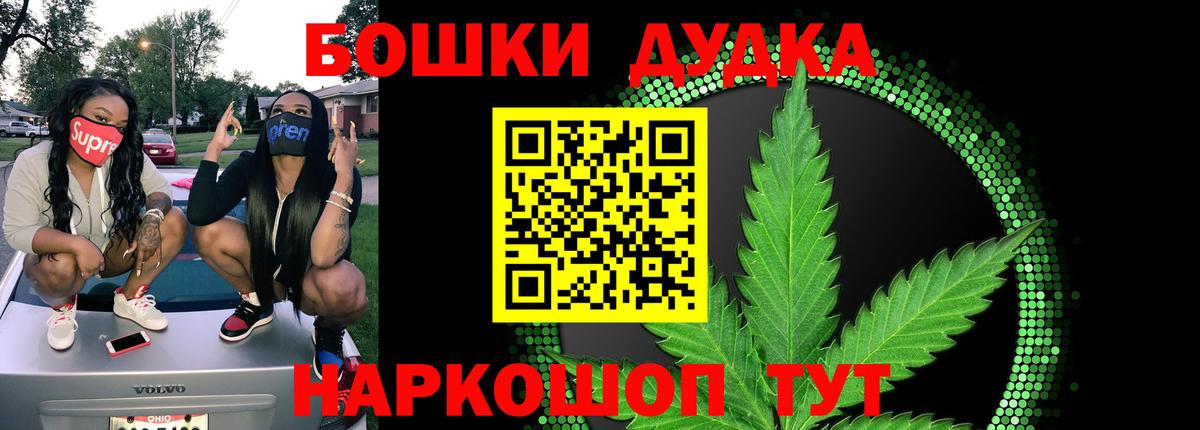 Марихуана Amnesia Реж